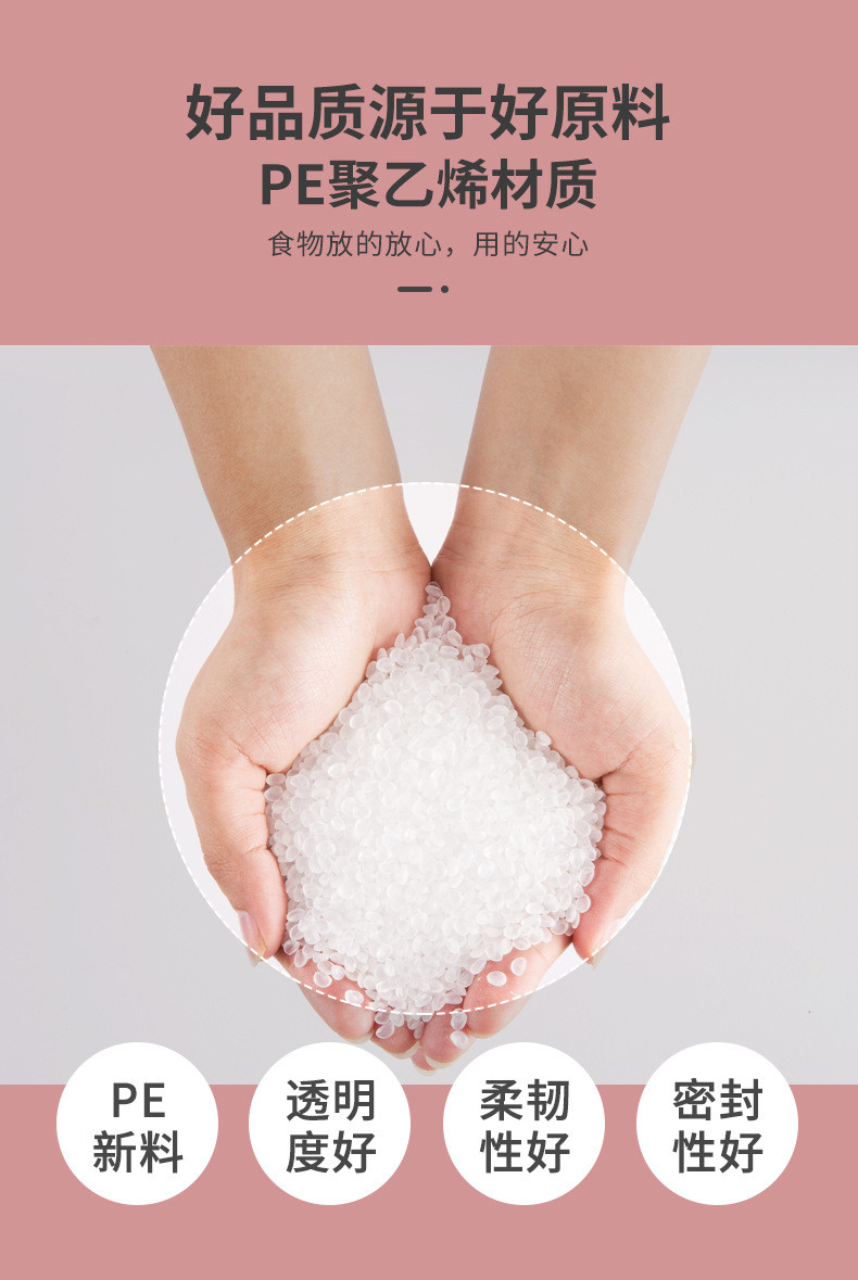 LP-367536蓝漂一次性保鲜膜罩100支