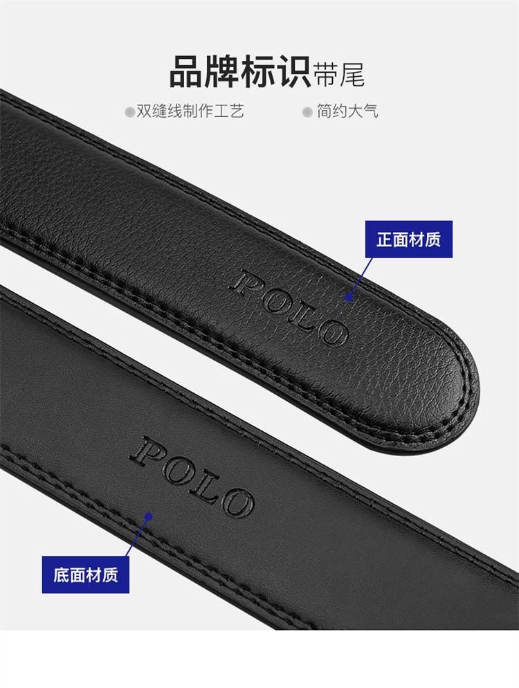 POLO 男士自动扣商务皮带牛皮休闲腰带072181