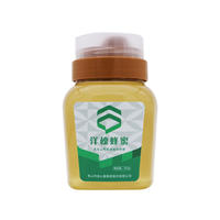 【拍一发二】逄山洋槐蜂蜜瓶装500g*2