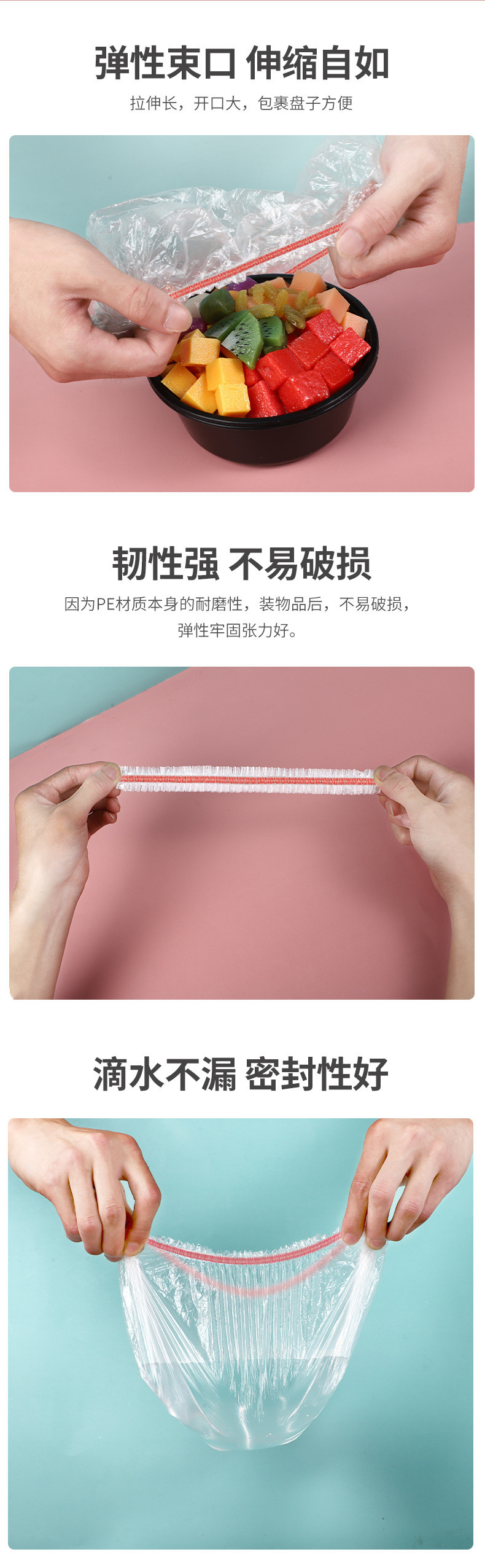LP-367536蓝漂一次性保鲜膜罩100支