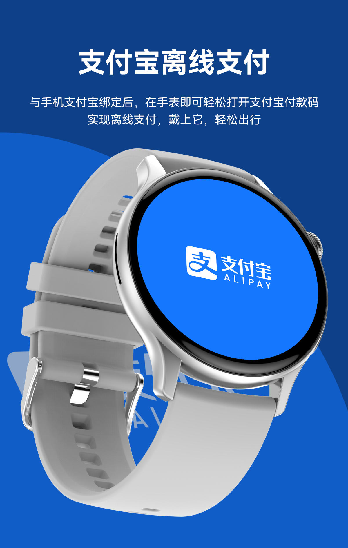 康佳蓝牙智能手表WB10 Watch