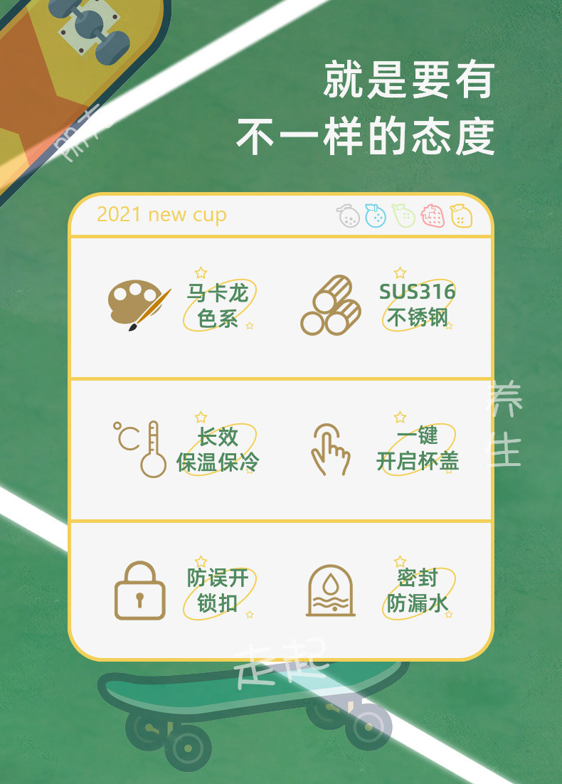 乐雅户外保温杯锁扣弹盖吸管杯316 不锈钢学生水杯办公室饮水杯子