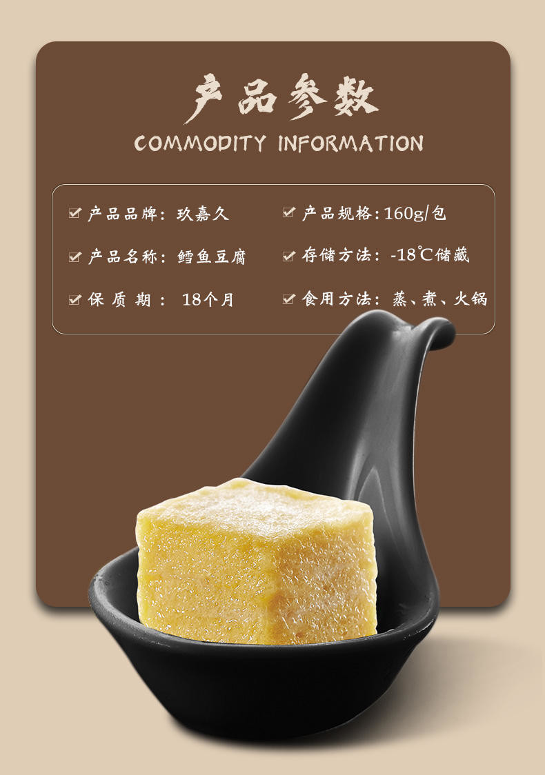 玖嘉久海乡人海底捞特供火锅丸子鱼丸脆皮肠虾丸套餐908g
