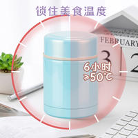 婴侍卫 便携式焖烧杯400ml 真空保温杯便携煮粥神器