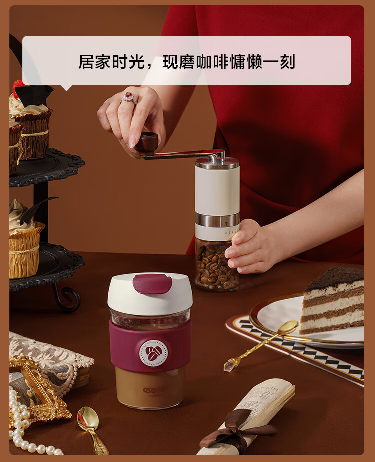 京东京造 X COSTA COFFEE 联名款随手咖啡杯 100006933297