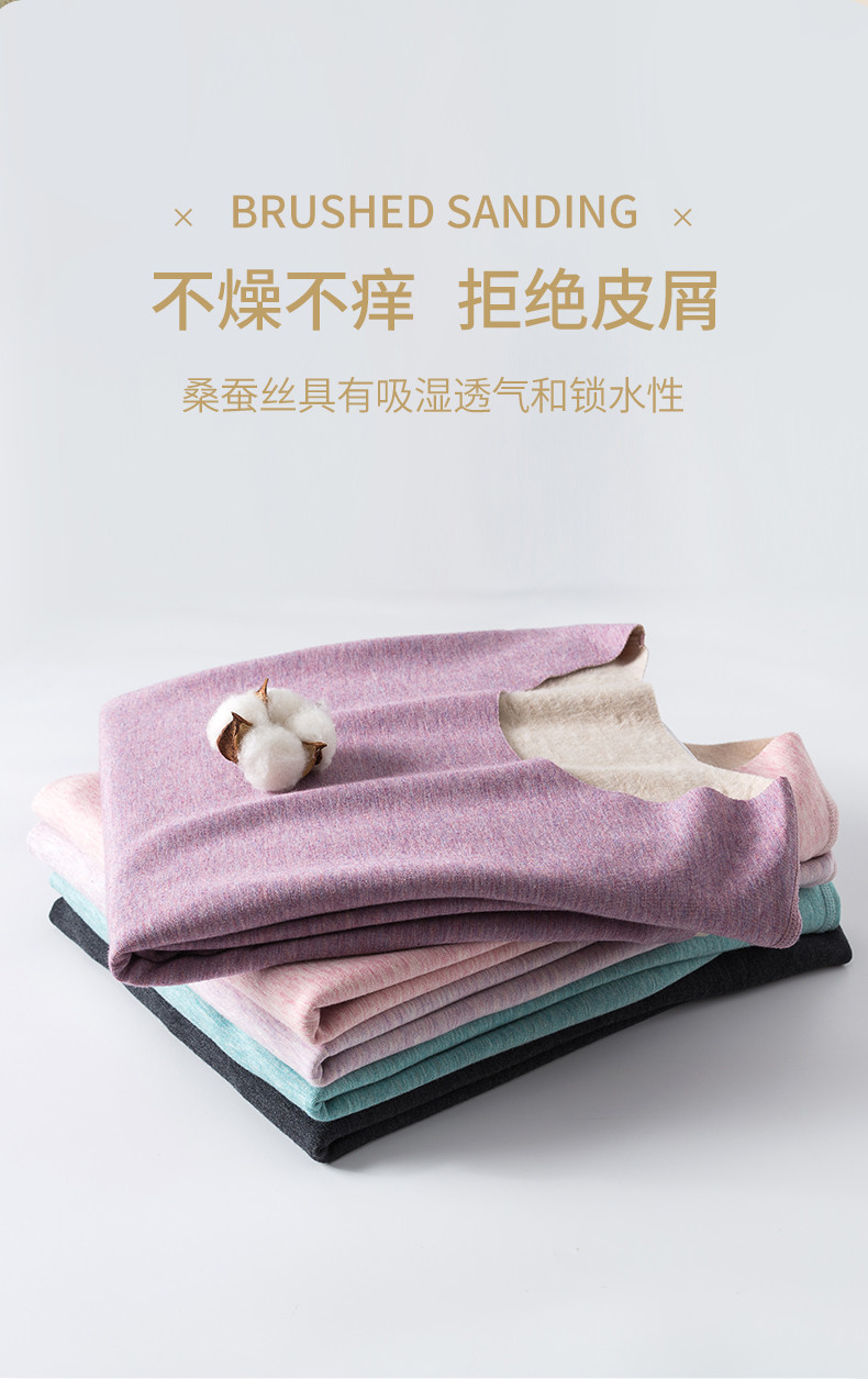 纤丝鸟 蚕丝德绒高科技自发热女士无痕保暖套装F8008+F8009