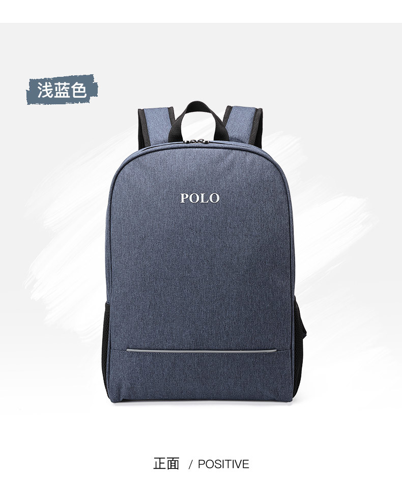 POLO 双肩包防泼水潮流男女通用背包学生书包092241