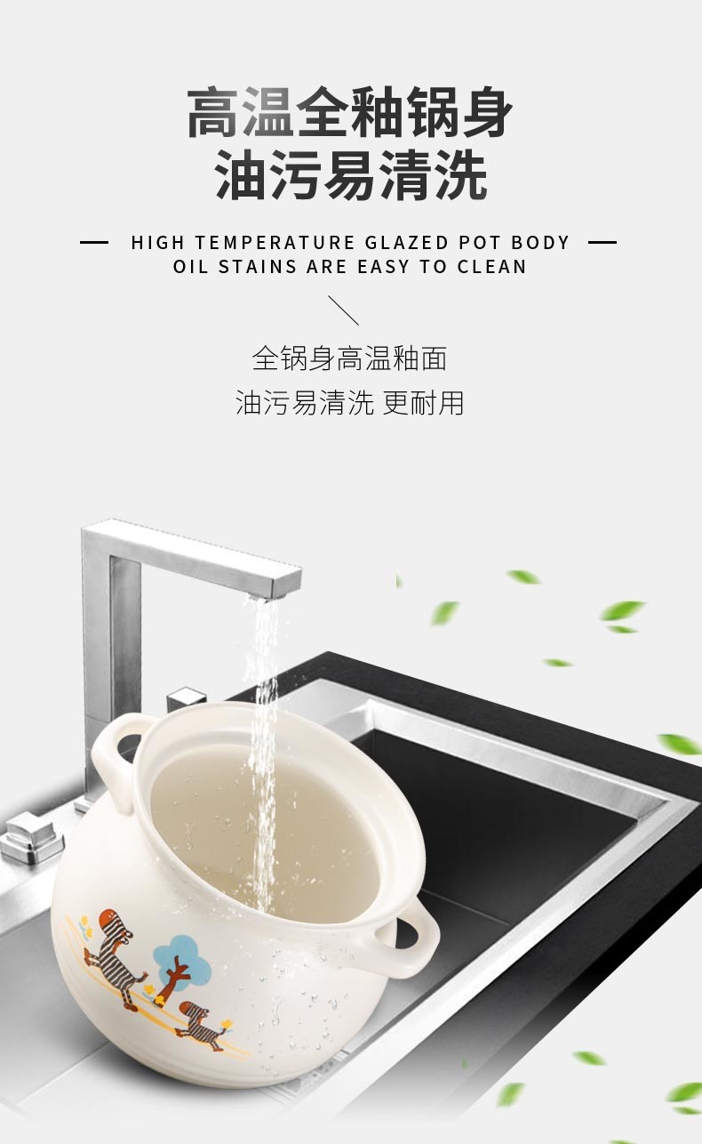 泥火匠 陶瓷家用耐高温3.5L如意汤煲-适用2-4
