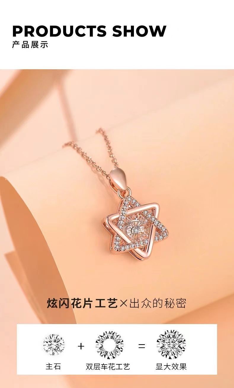 香港周六福灵动六芒星项链女项坠灵动系列锁骨链