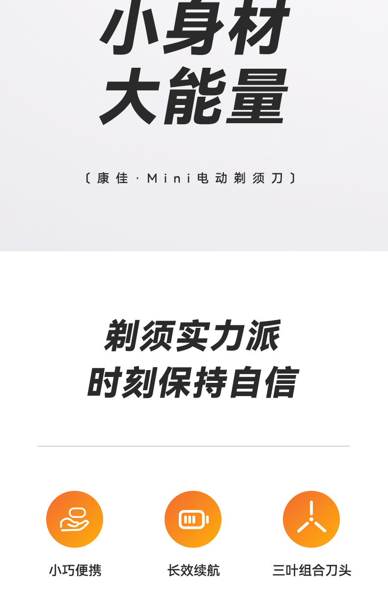 康佳（KONKA） 迷你剃须刀 小型刮胡器便携式 绿色KZ-XD8