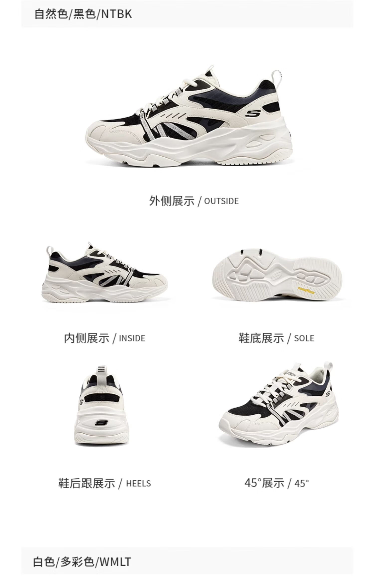斯凯奇元气熊丨Skechers男女同款时尚透气休闲运动鞋软底老爹鞋