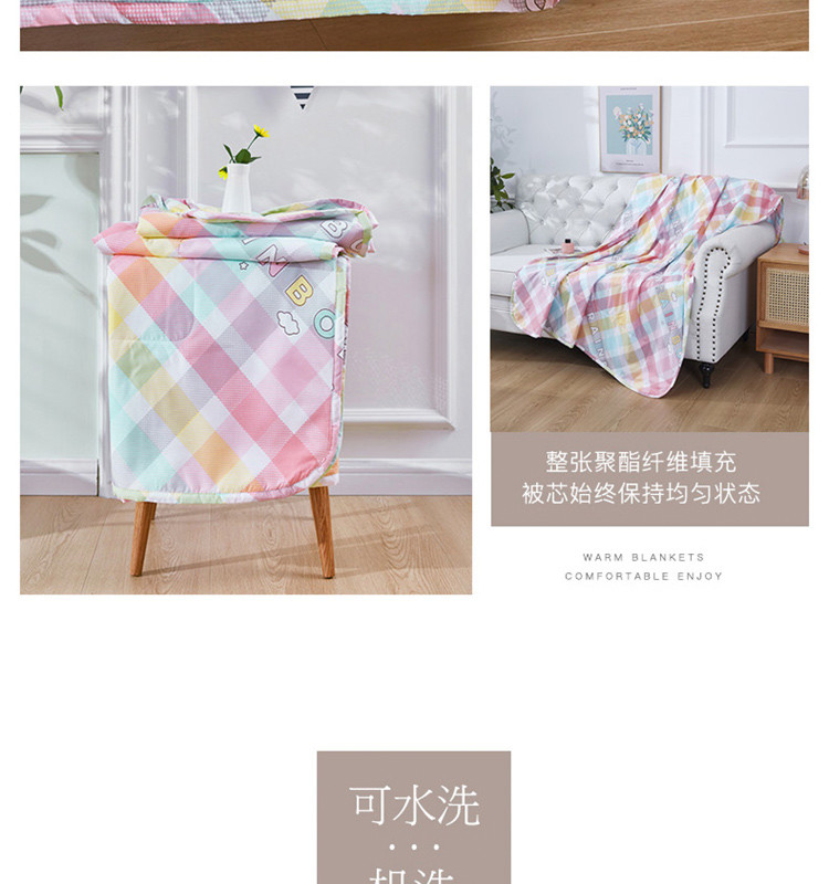 红蜻蜓夏凉被-彩虹格HQT-4030