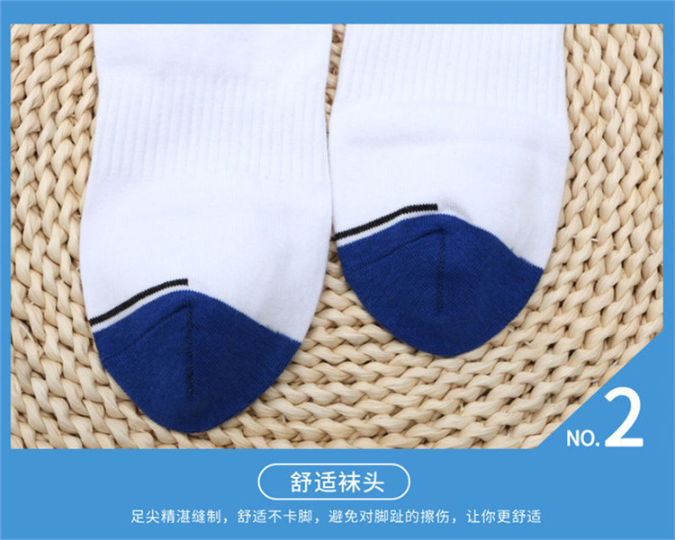 浪莎全棉时尚运动男袜混色12双/打 LF4435A