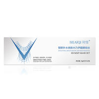 琦憶HEAIQI木乃伊石膏面膜小V脸廋紧致3D4D热敷绷带条模僵尸 白色