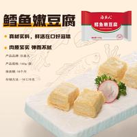 玖嘉久海乡人海底捞特供火锅丸子鱼丸脆皮肠虾丸套餐908g