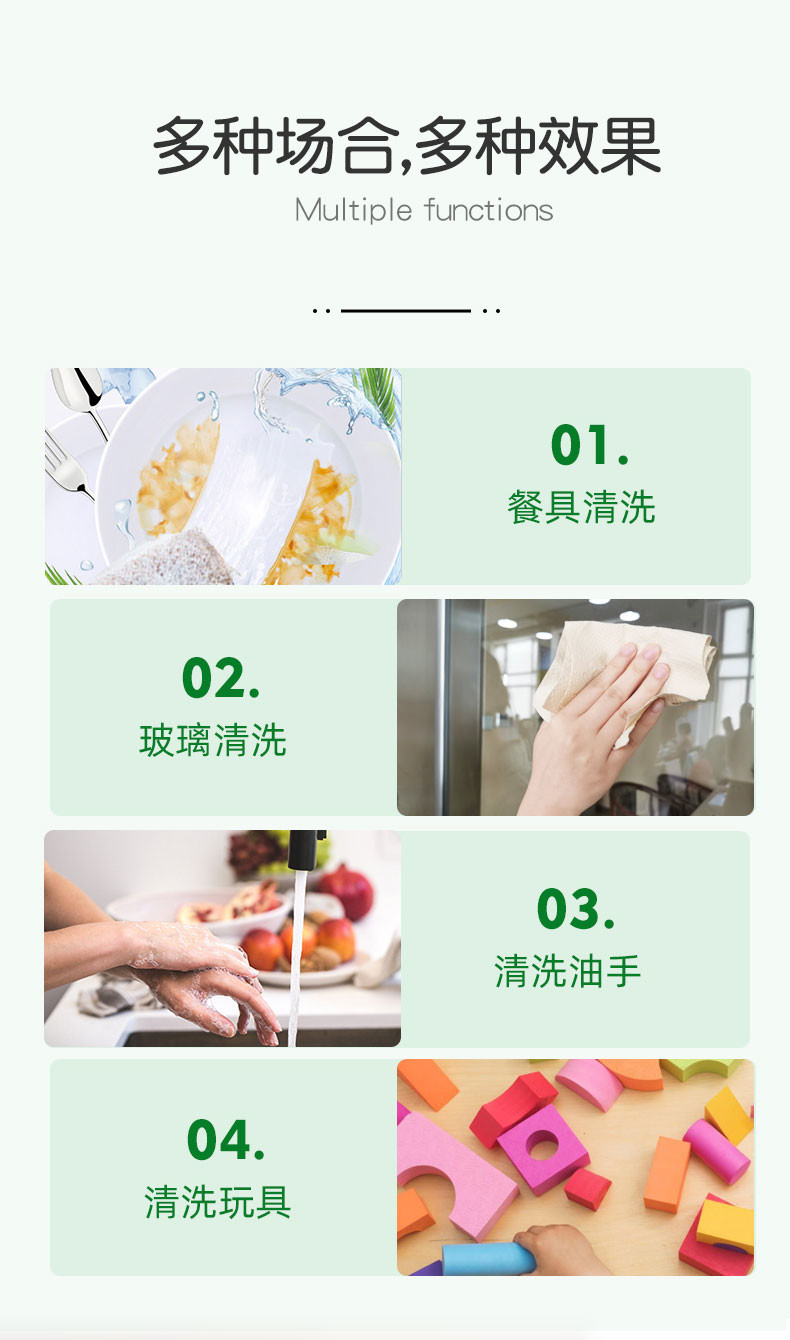 LP-361886蓝漂1KG柠檬香型洗洁精1瓶装（透明瓶装）