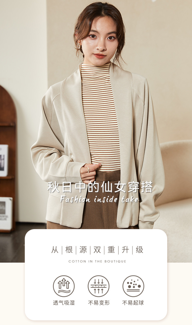 纤丝鸟 空气层休闲保暖可外穿家居服女士蝙蝠开衫 C23D64