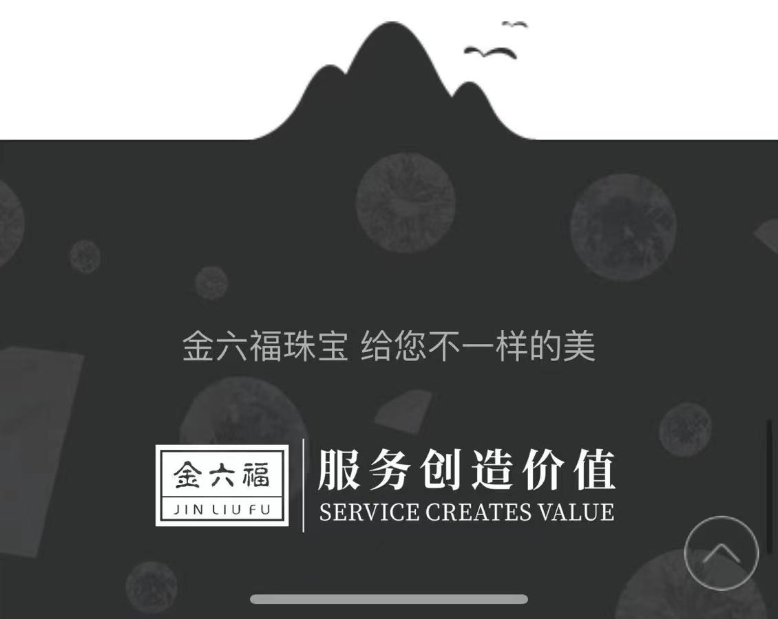 金六福珠宝 MX583-Y 黄钻/2克拉 女士钻戒
