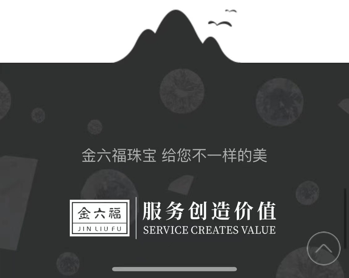 金六福珠宝 MY817钻石四件套 玫瑰金/1克拉