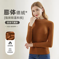 TINSINO纤丝鸟秋冬新品 膨体德绒轻柔科技保暖内衣女士中领打底衫 C23Y11