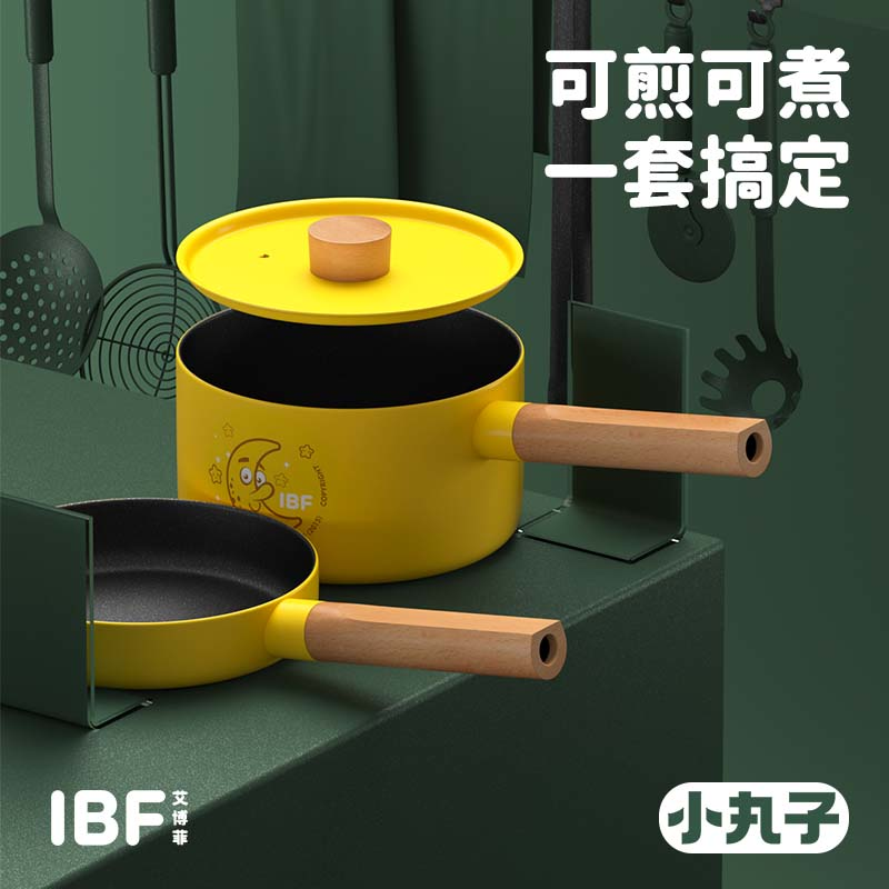 IBF艾博菲 小丸子·奶煎小食二件套 IBF2111TZ2