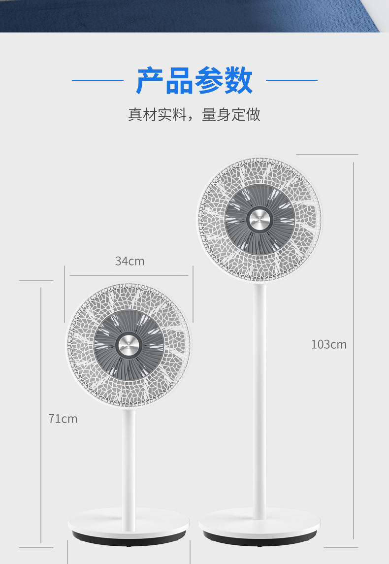 美国亚摩斯机械式落地循环风扇AS-FS12D