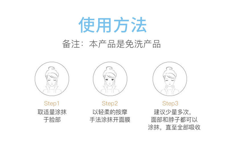 网红爆款牛奶烟酰胺嫩肤面膜170g补水保湿清爽不油腻修护