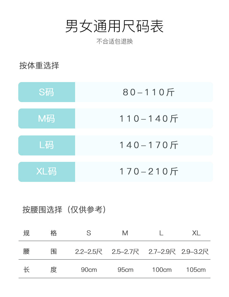 纤丝鸟防着凉暖腰护肚子加绒加厚护腰女士坐月子防寒神器加绒款DTD202333