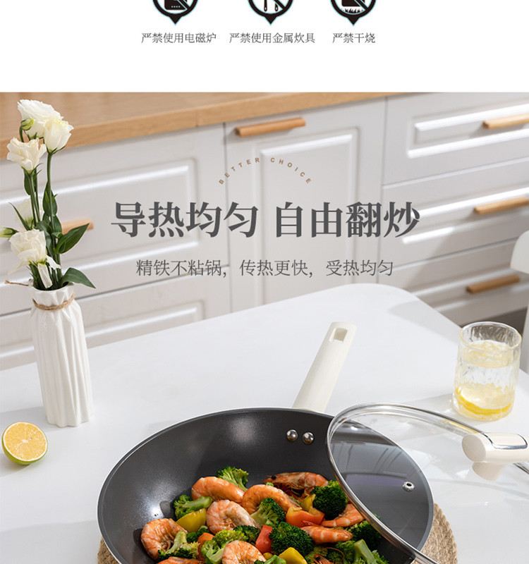 佰造 悦莹精铁不粘炒锅BZ-FC510