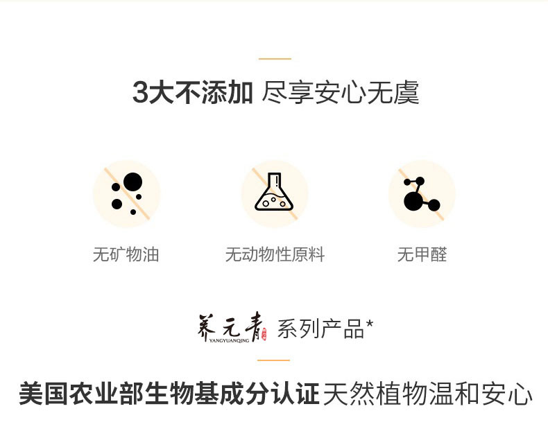 云南白药养元青小养无硅油生姜洗发水净爽控油蓬松 养元青强根健发洗发水（生姜）500ml*2瓶装