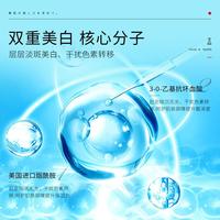 理奈美白祛斑5件套4