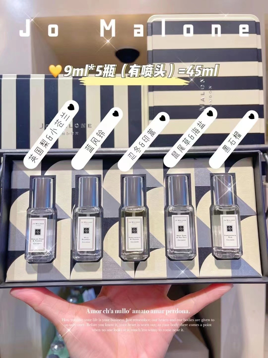 JOMALONELONDON/祖玛珑香水小样五件套礼盒装
