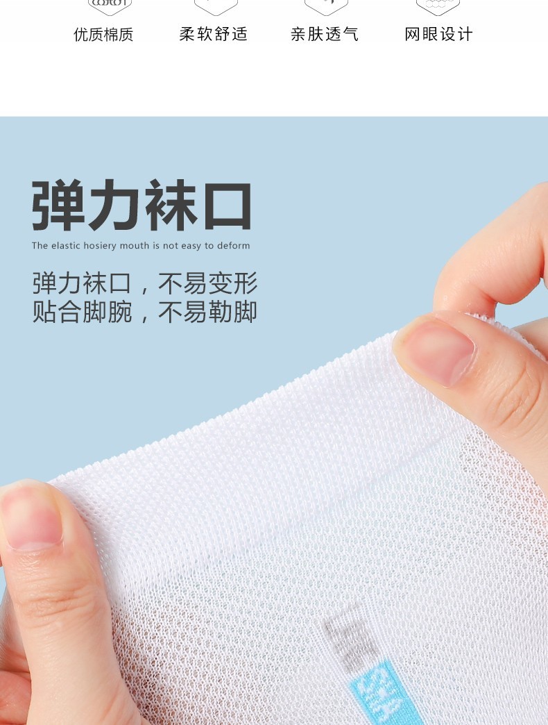 浪莎袜子男夏季薄款纯棉防臭吸汗网眼棉袜中筒春夏透气男士袜子 混色6双 均码 qpwy-6