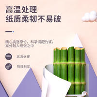 LP-27660蓝漂我爱我家白色抽纸24包装