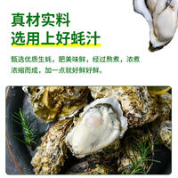 九味佳金标蚝油280g