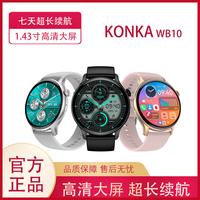 康佳蓝牙智能手表WB10 Watch