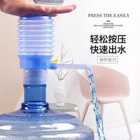 按压式抽水器