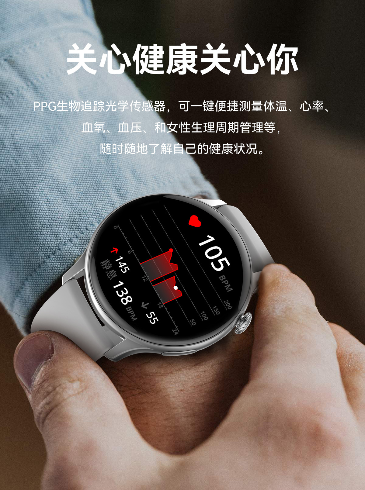 康佳蓝牙智能手表WB10 Watch