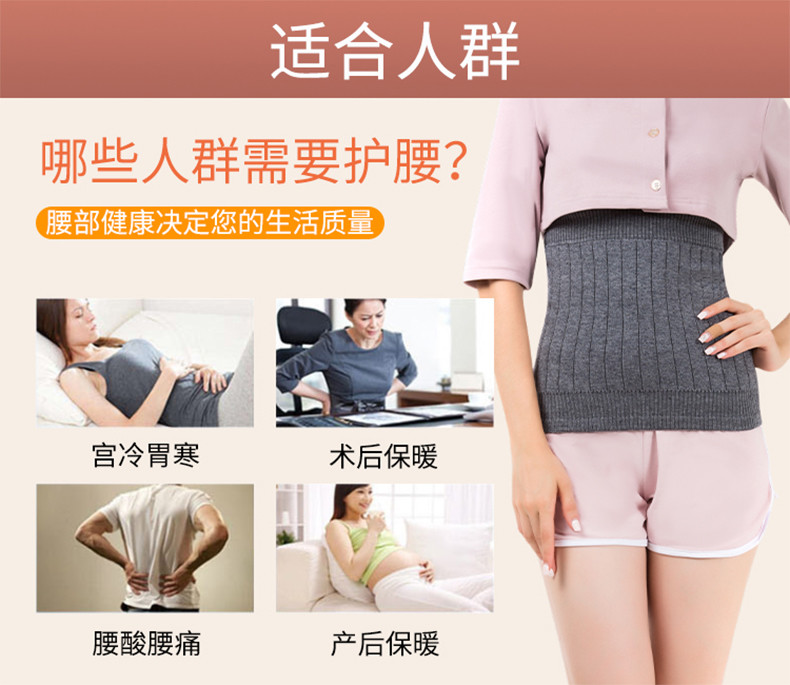 纤丝鸟披肩护腰护膝温暖三件套（男女通用100斤-150斤）DTD111