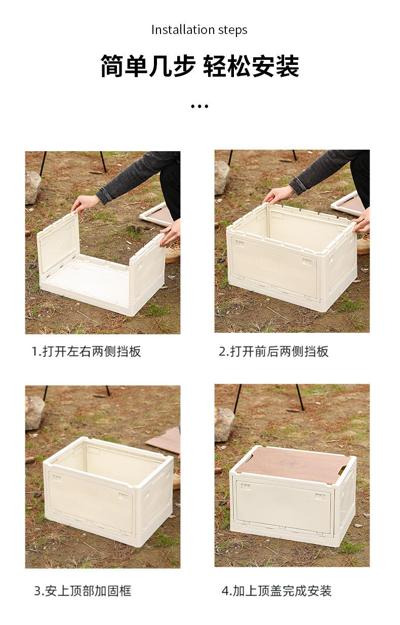猎燕 户外五开木盖折叠箱LYWKZDX01