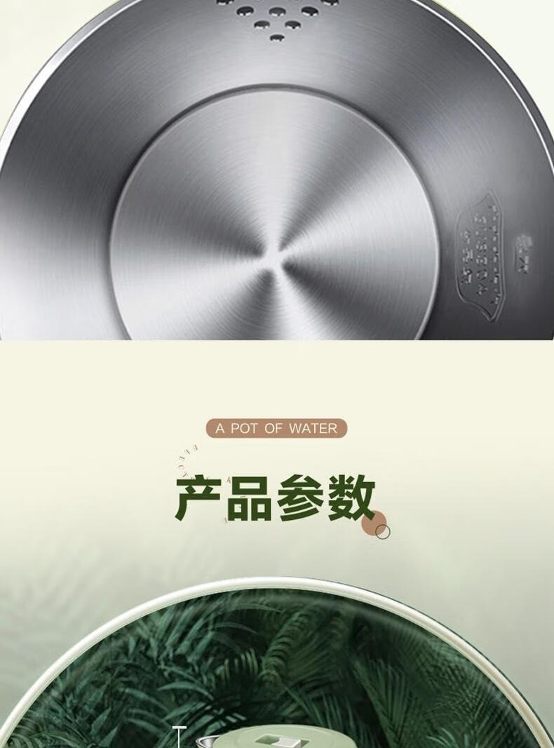 荣事达（Royalstar）电水壶热水壶304不锈钢内胆GS18B12-A