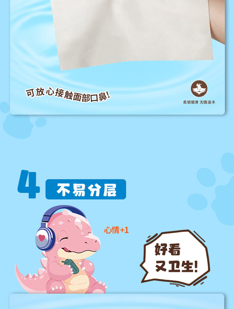 清风卡通3层100抽/6包 BR40AB