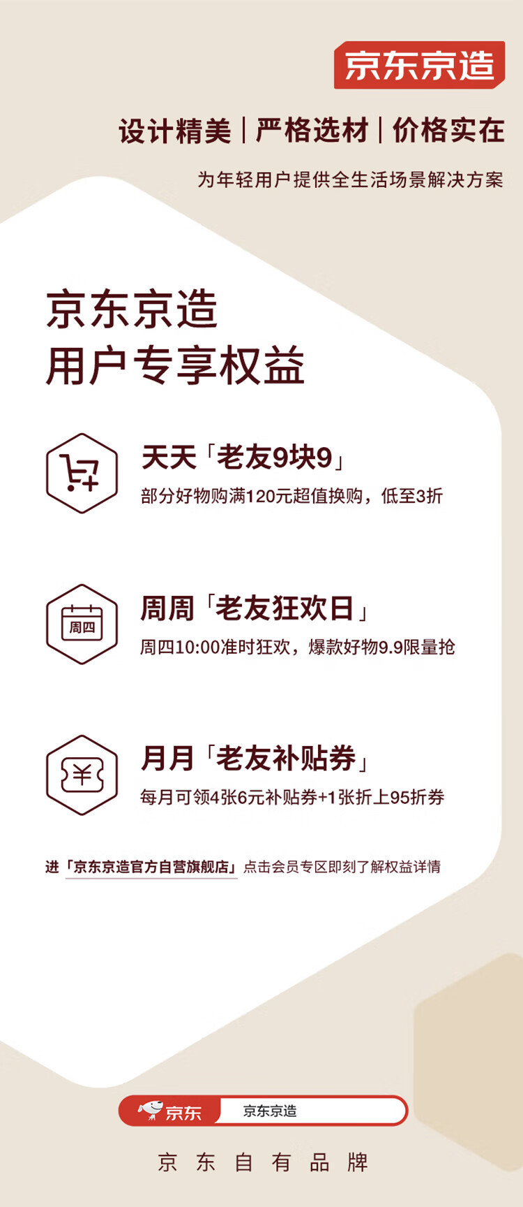 京东京造COSTA联名弹盖随手保温杯不锈钢水杯子350mL 100062118923