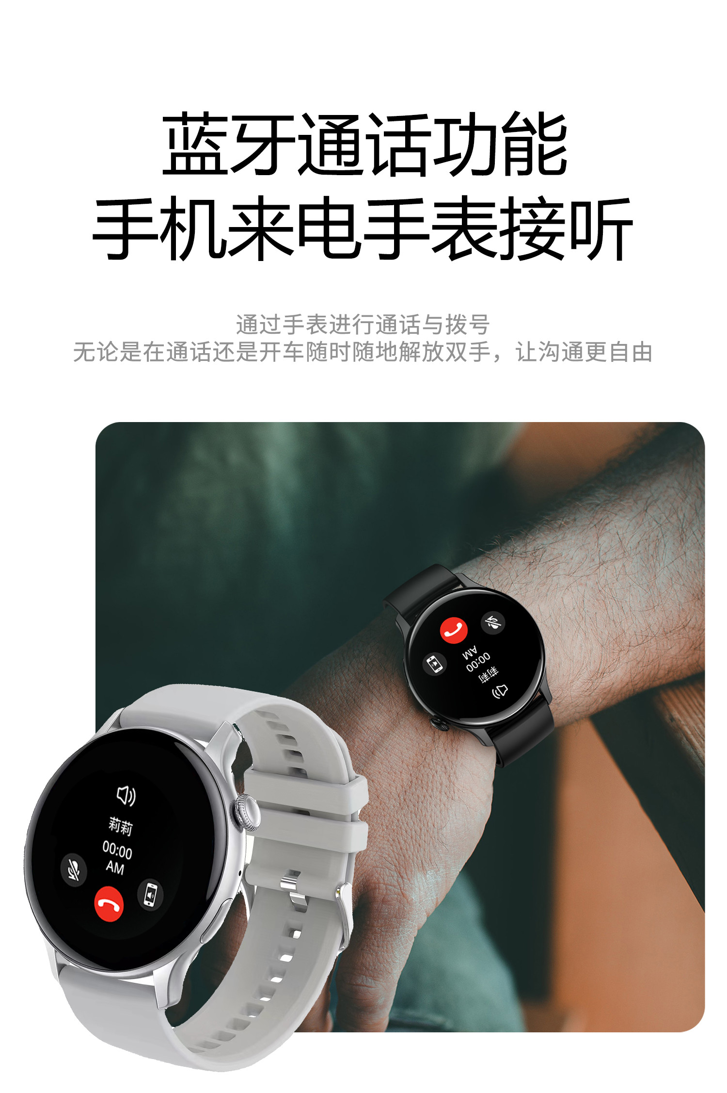 康佳蓝牙智能手表WB10 Watch