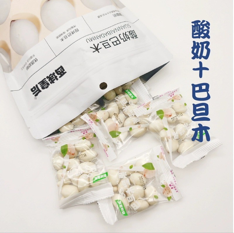 西域皇后 新疆特产酸奶巴旦木仁500g