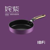 IBF艾博菲 姹紫·堡烙炒料理三件套 IBF2113TZ3