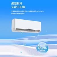TCL空调 大3匹 三级能效 变频冷暖 壁挂式 卧室空调挂机KFR-72GW/AP1a+B3（含基础安装）