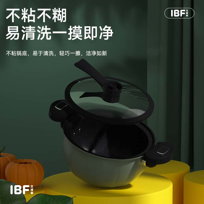 IBF艾博菲 为爱加煲微压套装 IBF-2315LJT