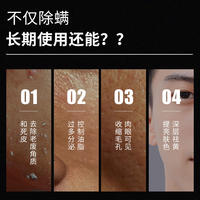 洁芙泉男士矿物泥控油三件套深层洁面控油保湿洗面奶水乳护肤三件套