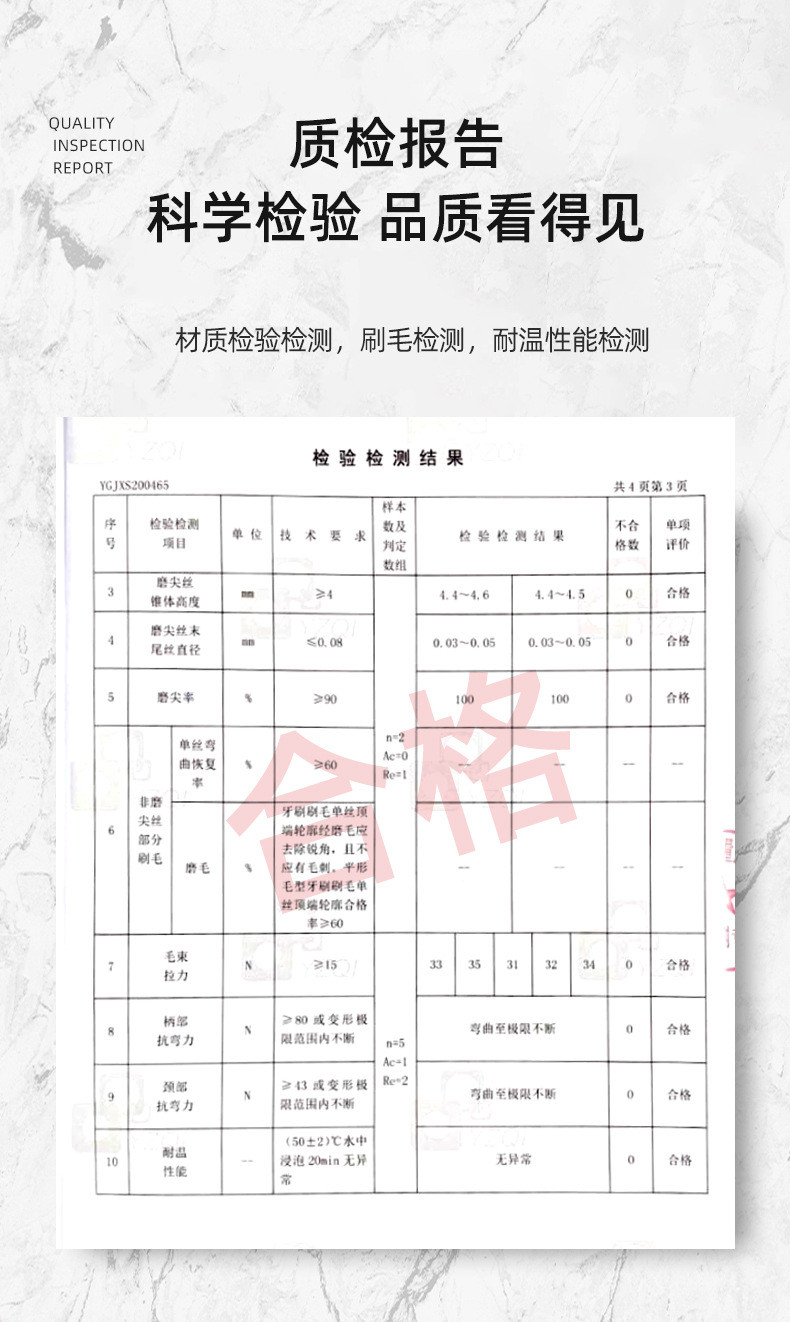 新款黑白螺旋毛牙刷刮舌苔组合R347